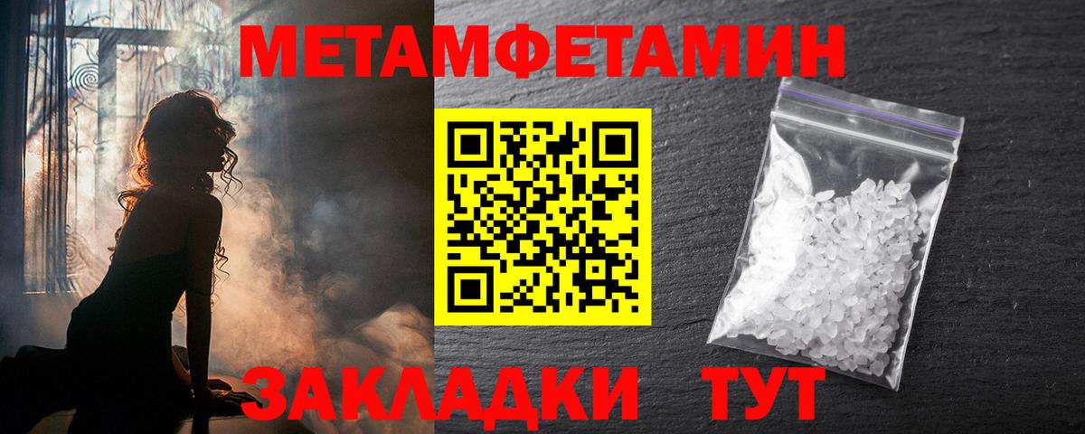 АМФ 98% Дмитров