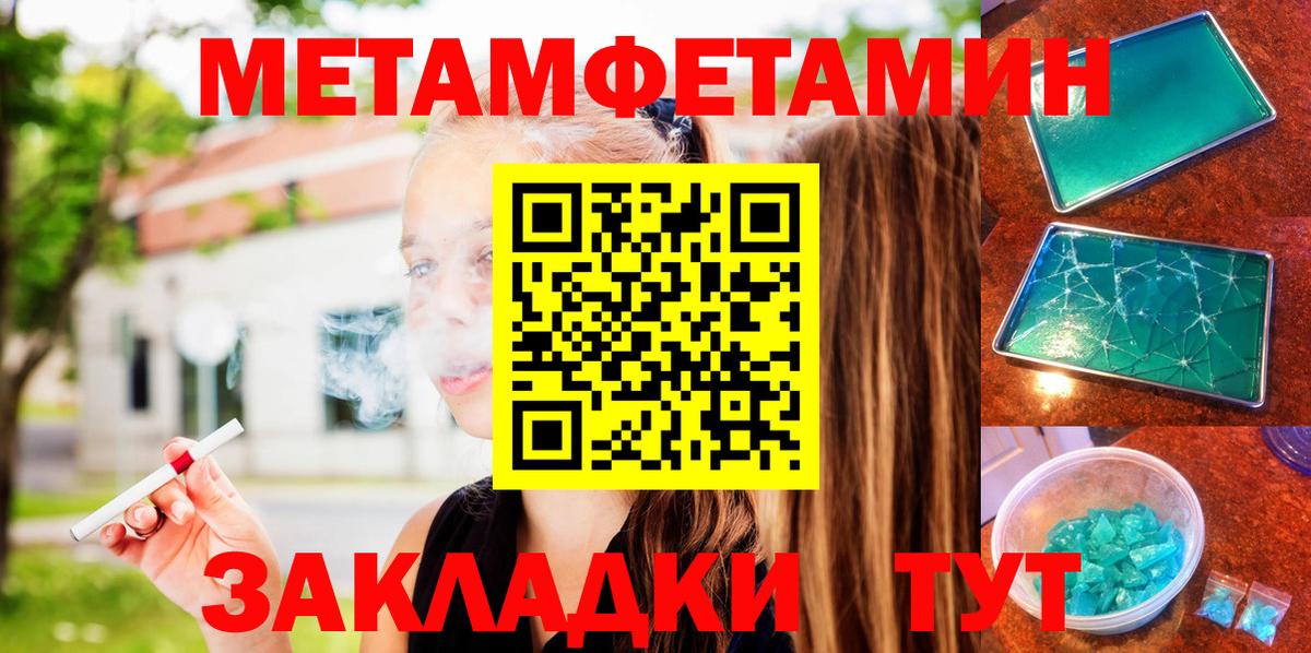 Amphetamine Розовый  АМФЕТАМИН  Дмитров  Вход с VPN 