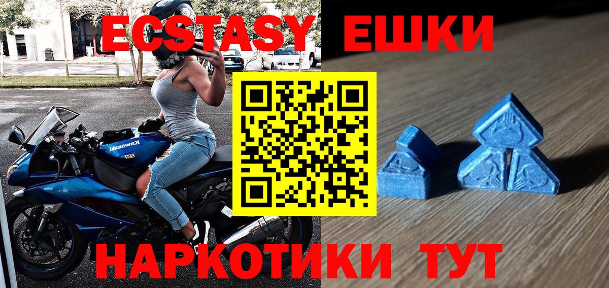 Ecstasy бентли Дмитров