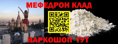 метадон Мариинск