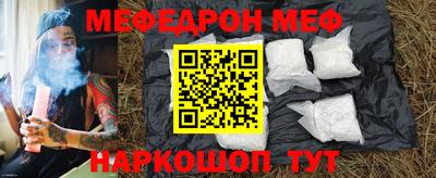 бошки Малоярославец