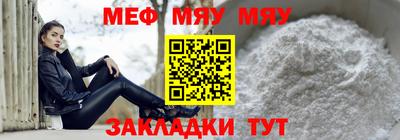 спиды Малгобек