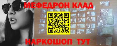 бошки Малоярославец