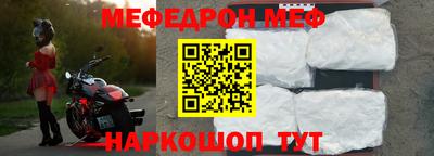 спиды Малгобек