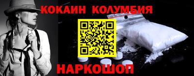 бошки Малоярославец