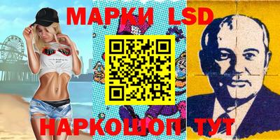 спиды Малгобек