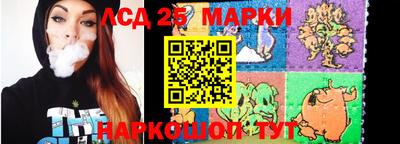спиды Малгобек
