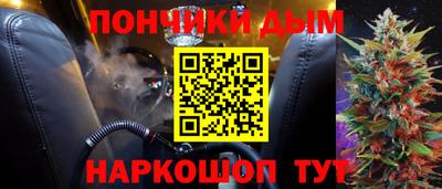 спиды Малгобек
