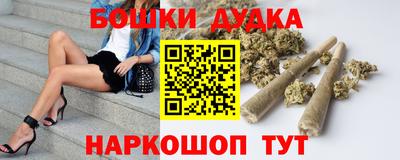 спиды Малгобек