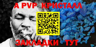 метадон Мариинск