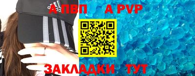 метадон Мариинск