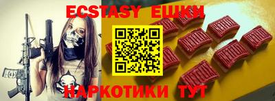 спиды Малгобек