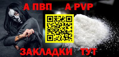 бошки Малоярославец