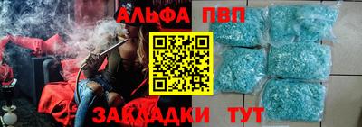 бошки Малоярославец