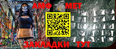 спиды Малгобек