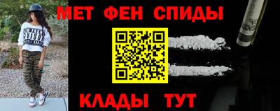 метадон Мариинск