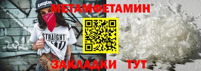 спиды Малгобек
