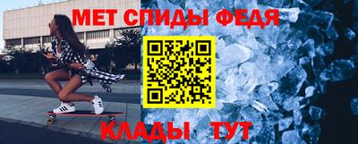метадон Мариинск