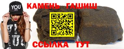 спиды Малгобек