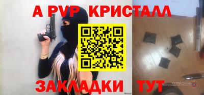 спиды Малгобек