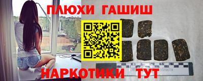спиды Малгобек