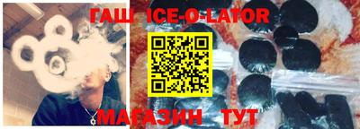 бошки Малоярославец