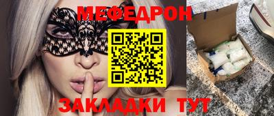 метадон Мариинск