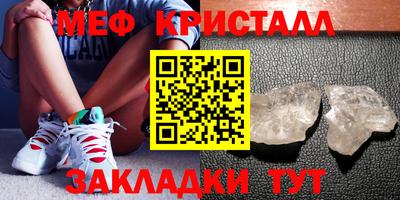 бошки Малоярославец