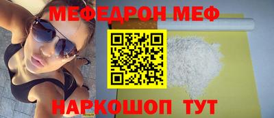 спиды Малгобек