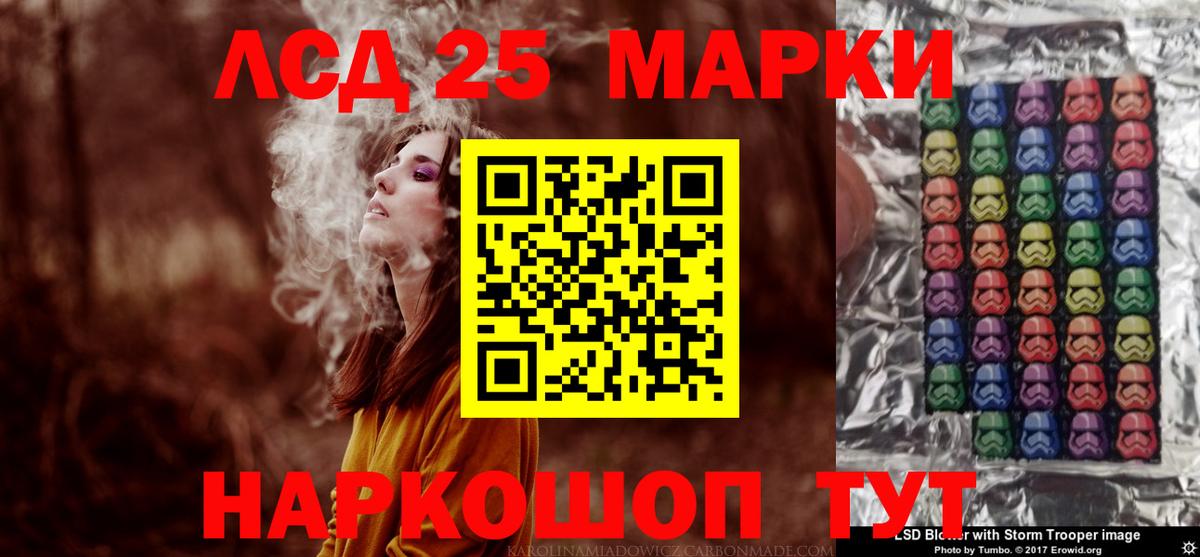Дмитров  Лсд 25 экстази ecstasy  Вход с VPN  LSD-25 экстази кислота 