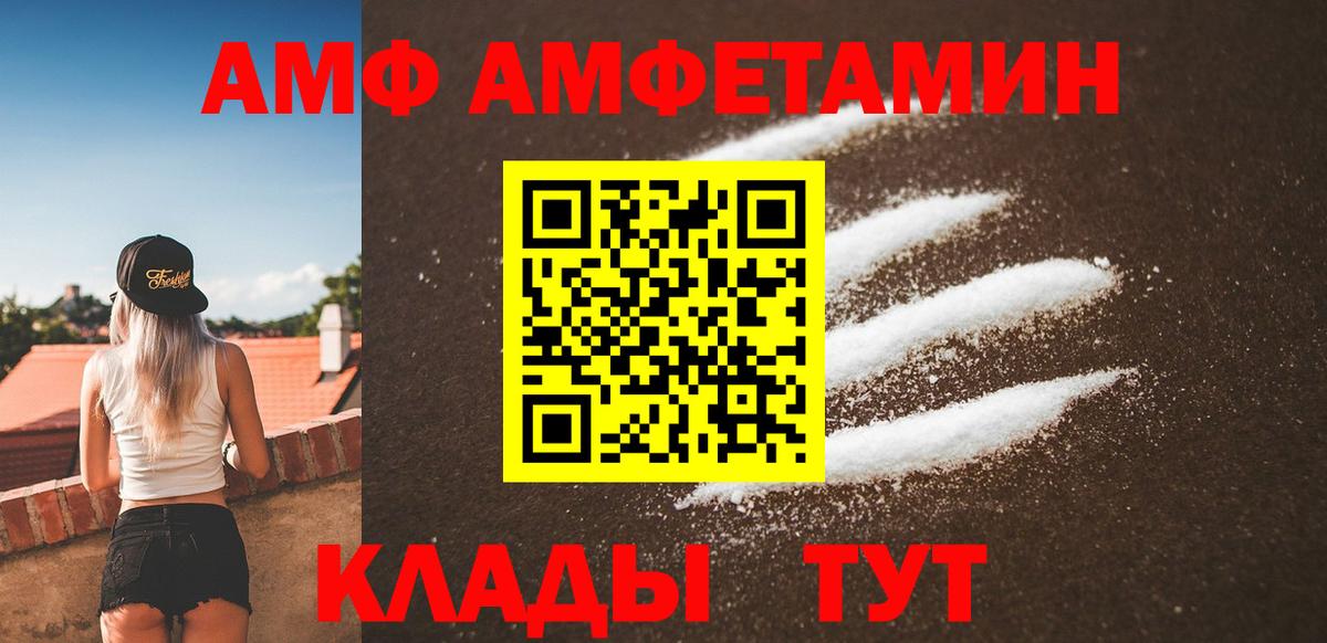 МЕТАМФЕТАМИН пудра  Вход с VPN  Дмитров  МЕТАМФЕТАМИН пудра 