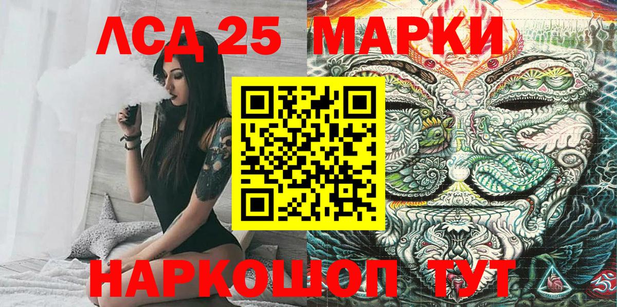 Дмитров  Наркотические марки 1,8мг  Вход с VPN 