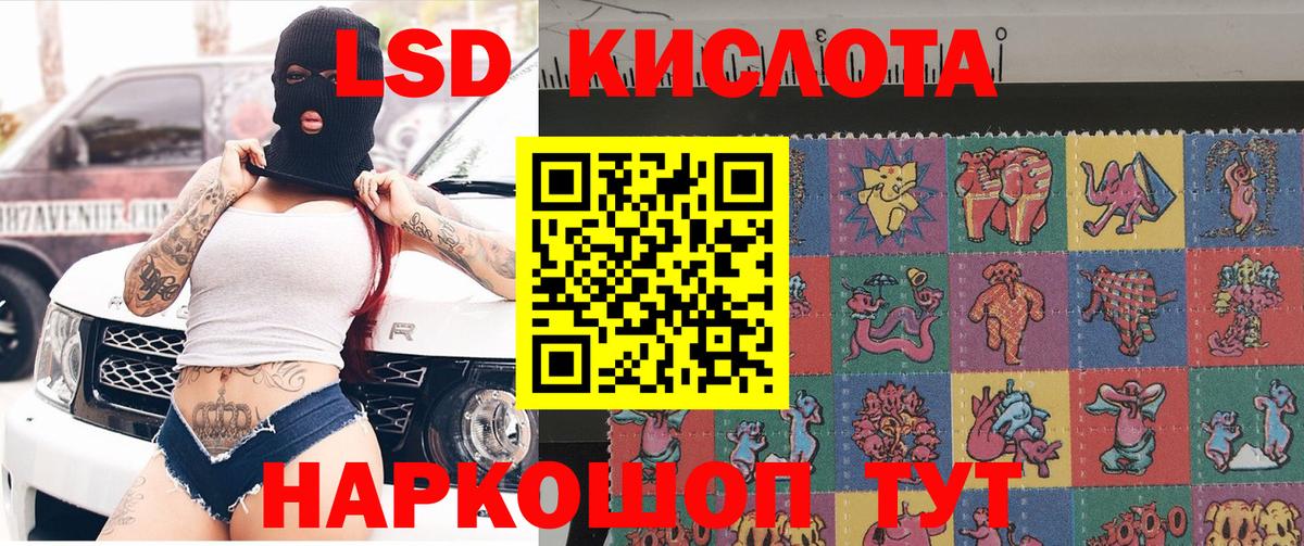 Марки NBOMe 1,8мг Дмитров