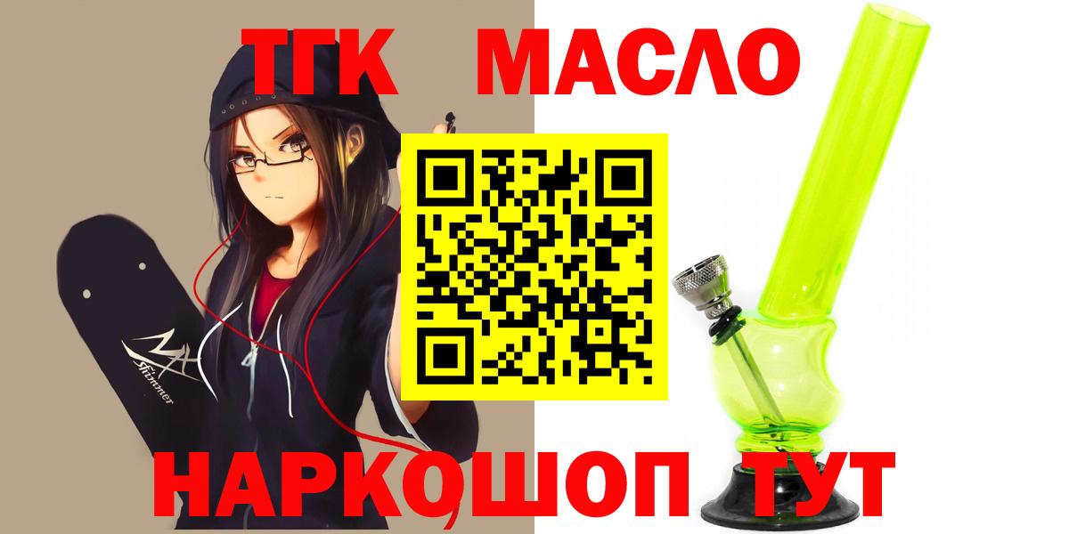 НБОМе  Марихуана  Дмитров  МЕФ кристаллы  Вход с VPN  ГАШИШ  МЕФ  COCAIN 
