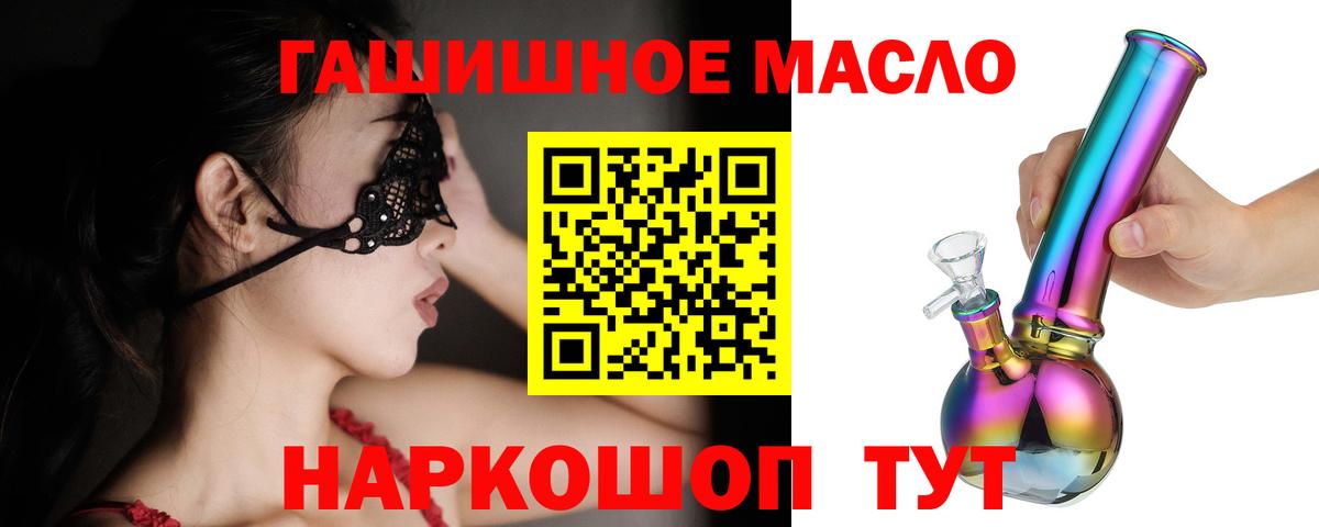 ТГК вейп с тгк Дмитров